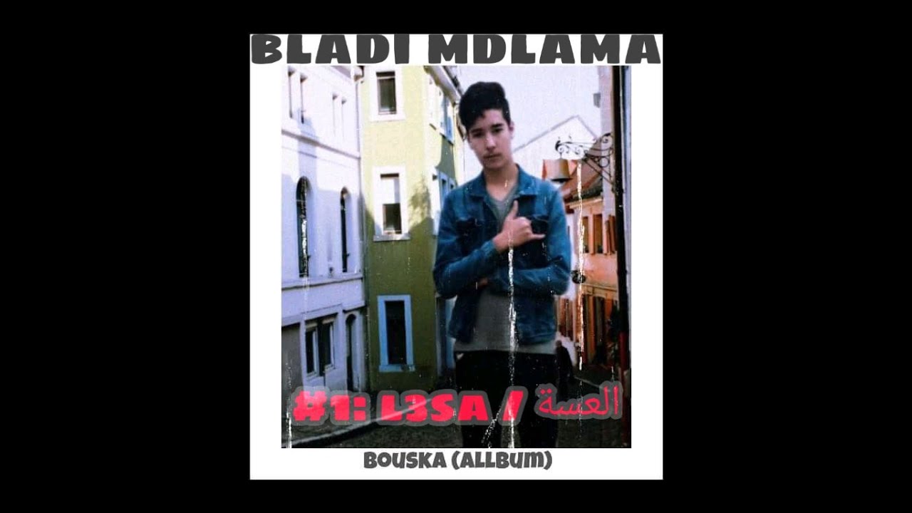 Bouska- mixtap lblad lmdlama (l3sa/العسة)