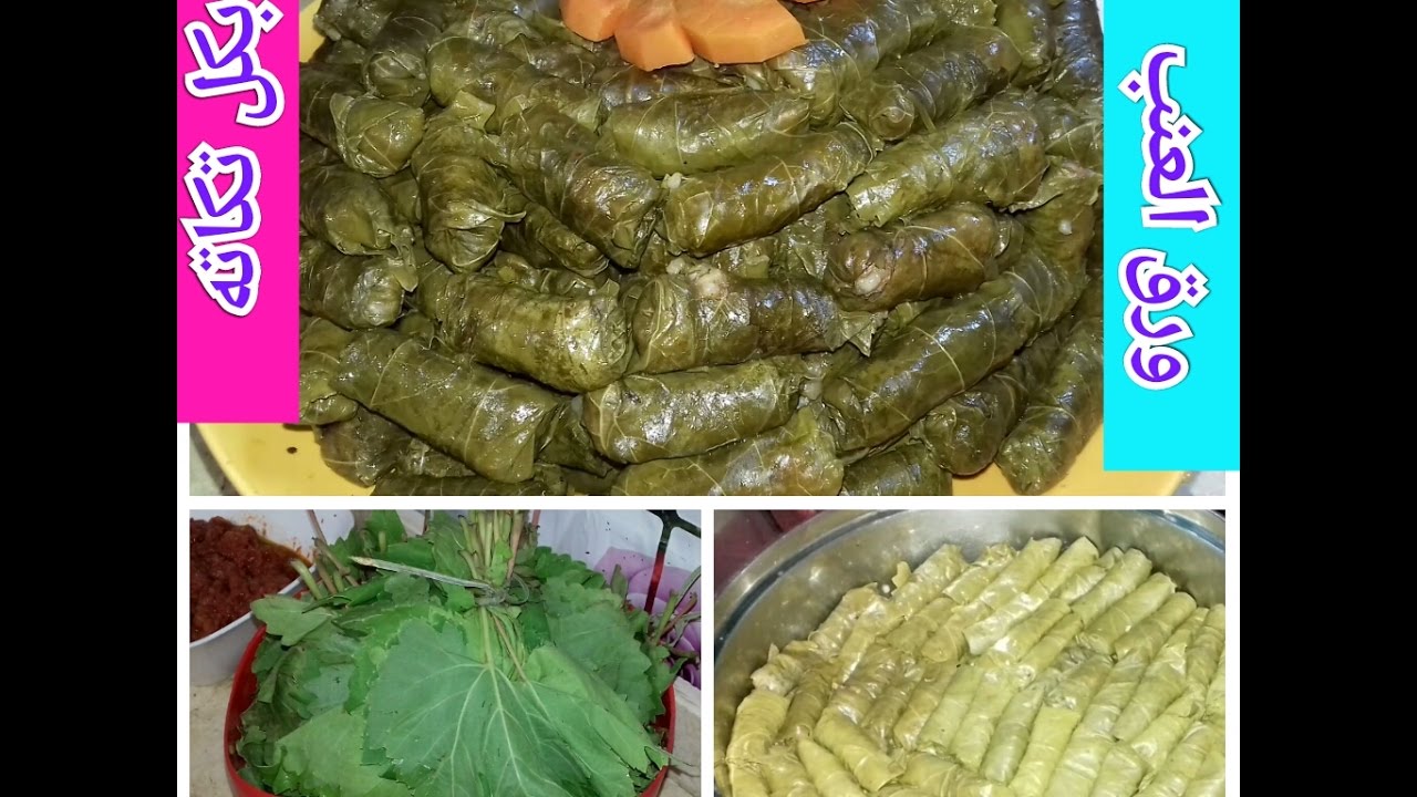 محشى ورق العنب/بكل تكاته/سهل ولذييييذ🌷🍀🍀🌷#اسلوب_حياتي_مع_ميرفت