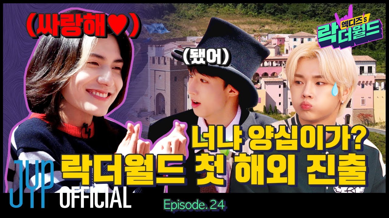 [XH's Rock The World] Ep.24 A Fierce Brain Battle⚡ During The First Overseas Shooting(?)