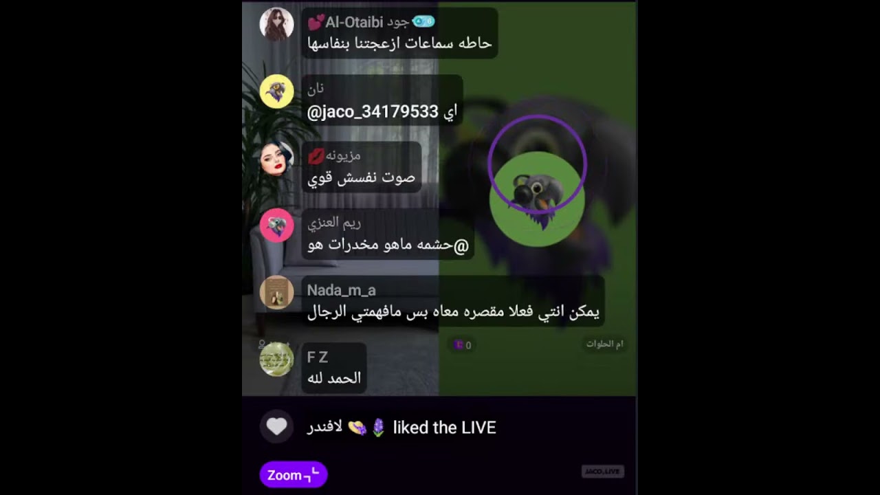 بث أم اليسر حصه صالح المحيميد🤍 بث جديد السبت بالليل. 24 ناير 2026🔥