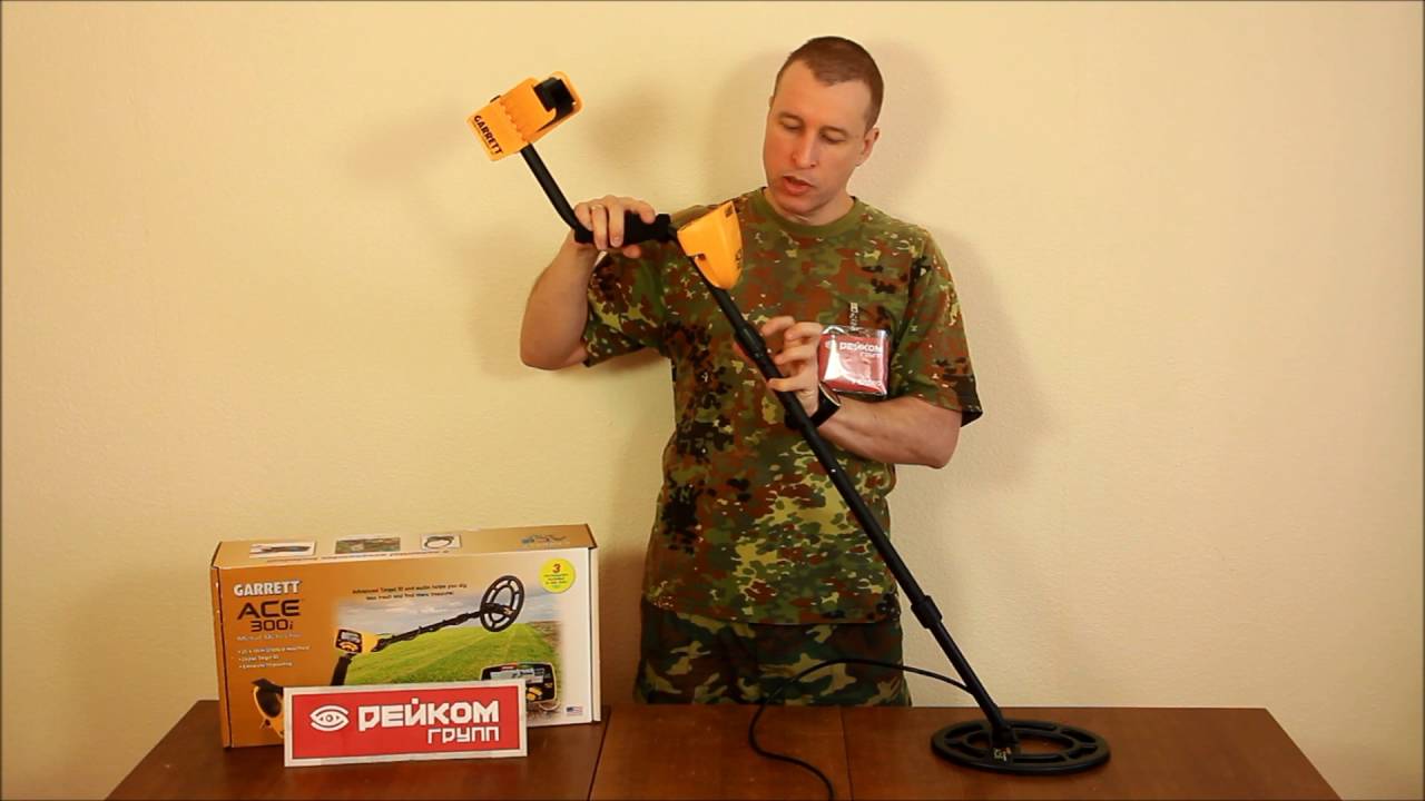 Garrett ACE 300i - Сборка и комплектация.