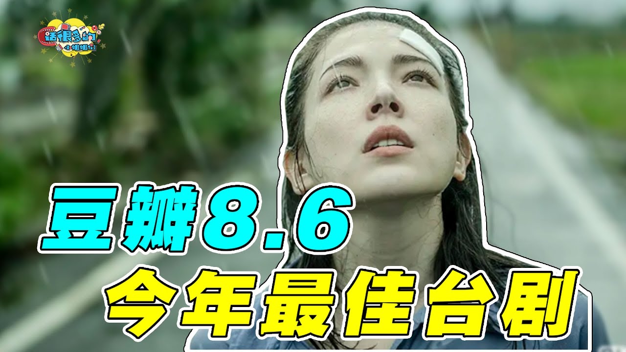 《她和她的她》：职场？穿越？悬疑？荒诞？全程反转，好看！丨话很多的小姐姐们