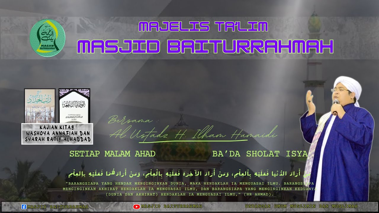 MAJELIS TA'LIM MASJID BAITURRAHMAH - AL USTADZ H. ILHAM HUMAIDI - 14 DESEMBER 2024
