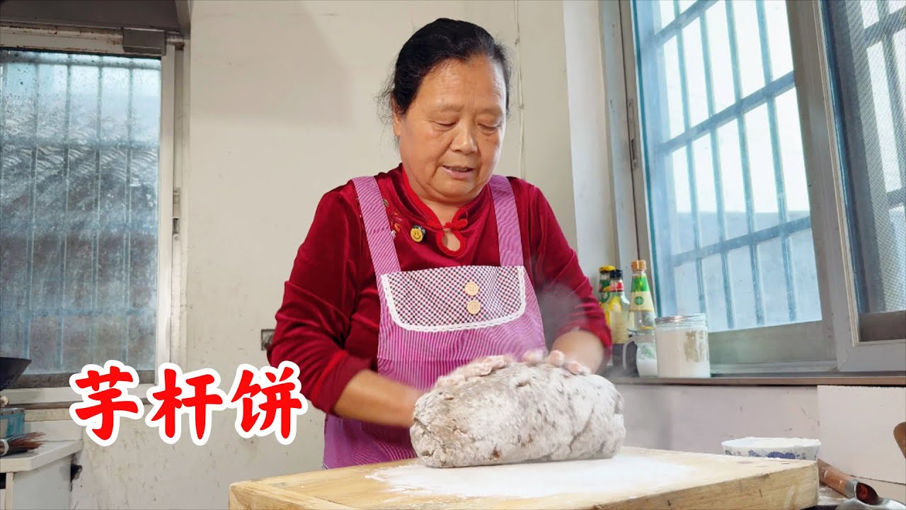 带瑶瑶去理发，妈妈做了我们爱吃的芋杆饼，有说有笑的真好