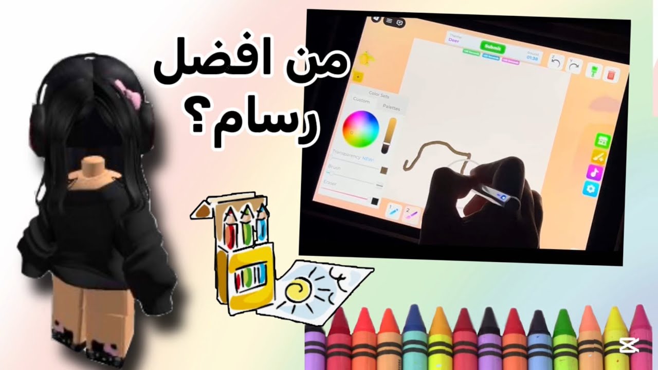 من افضل رسام 🎨 ؟
