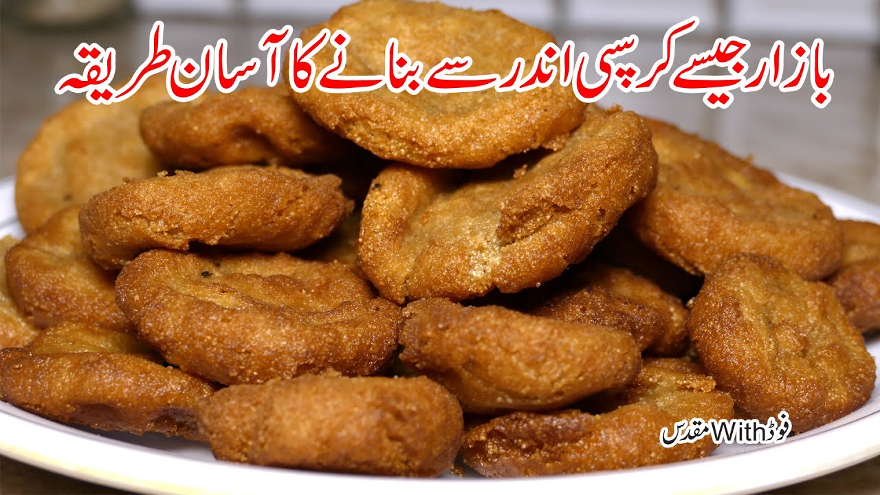 Andrasay Recipe  Food Mood Recipe