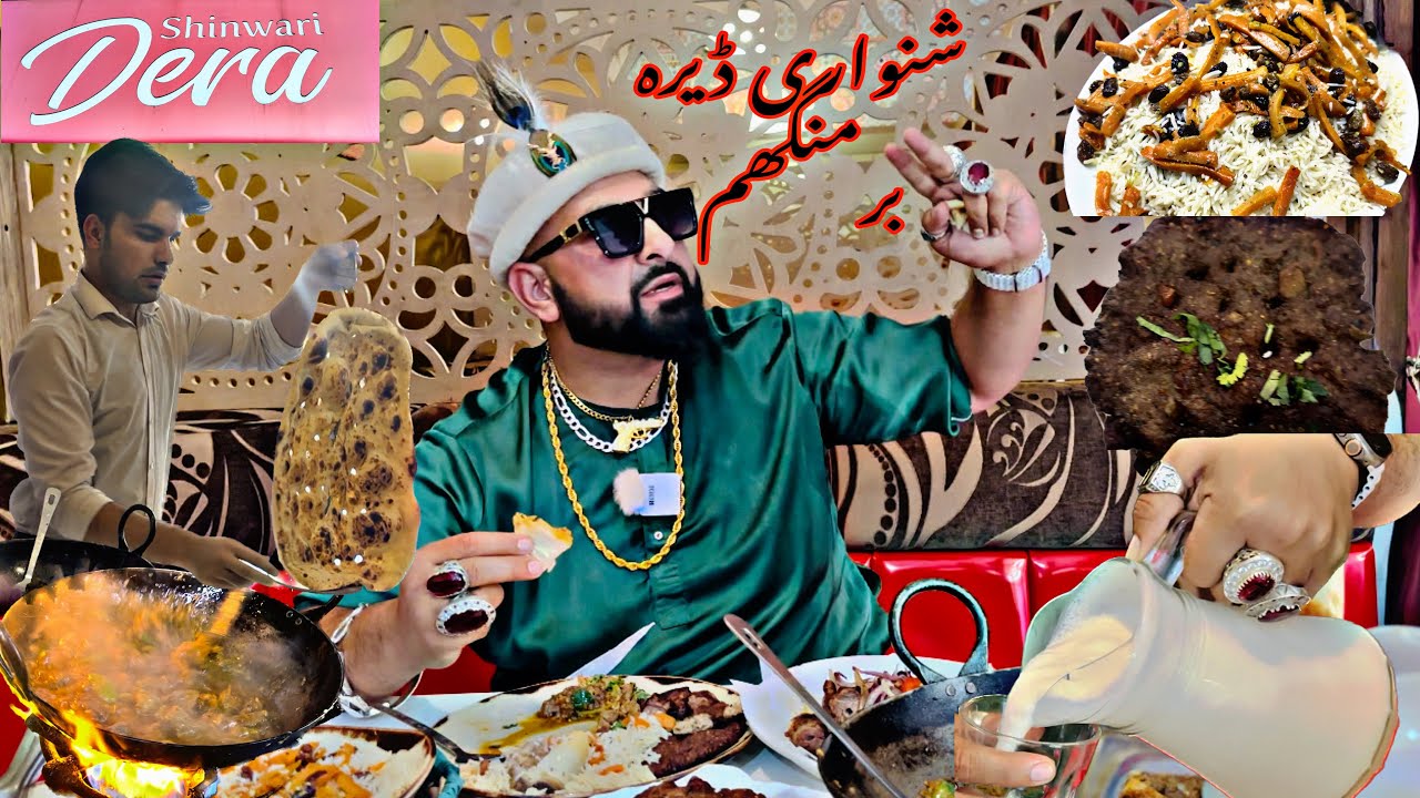 SHINWARI DERA LADYPOOL ROAD BIRMINGHAM |Pakistani 🇵🇰 Street Food in England 🇬🇧 | Mr Pakistani