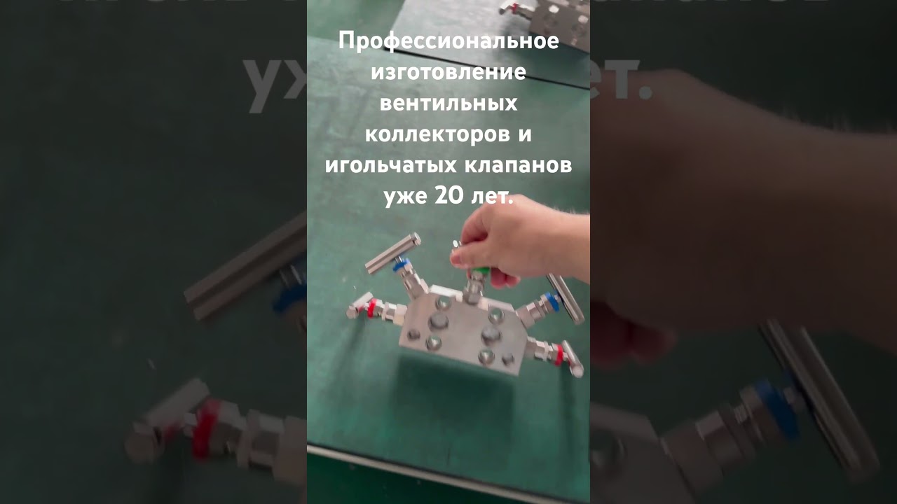 Знает ли кто-нибудь, как он используется? Раньше он был подрядчиком для Rosemount и Wika в Китае.