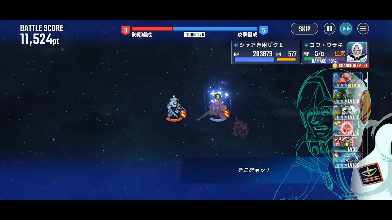 Gジェネレーションエターナル マスターリーグSEASON8 1日目 ZAKUだけでスコア18.3万点オーバーした動画