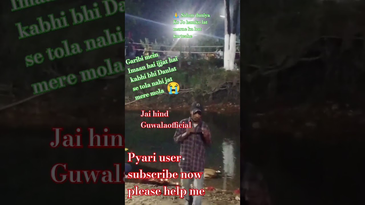 #gwala Allah Hu Allah Billa Hira hai mere