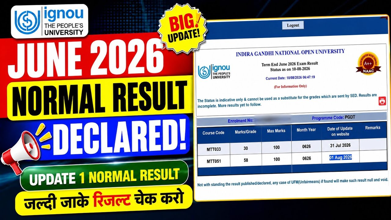 🔥IGNOU Normal Result Declared 1st Update Result देखो | Normal Result june2026 आ गया Result Check करो
