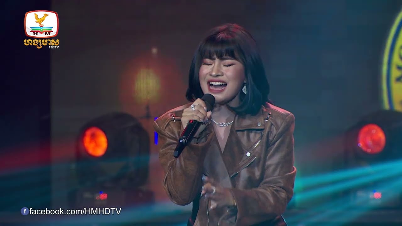រឿងនិទាន - ឈីន រតនះ | Concert | HM