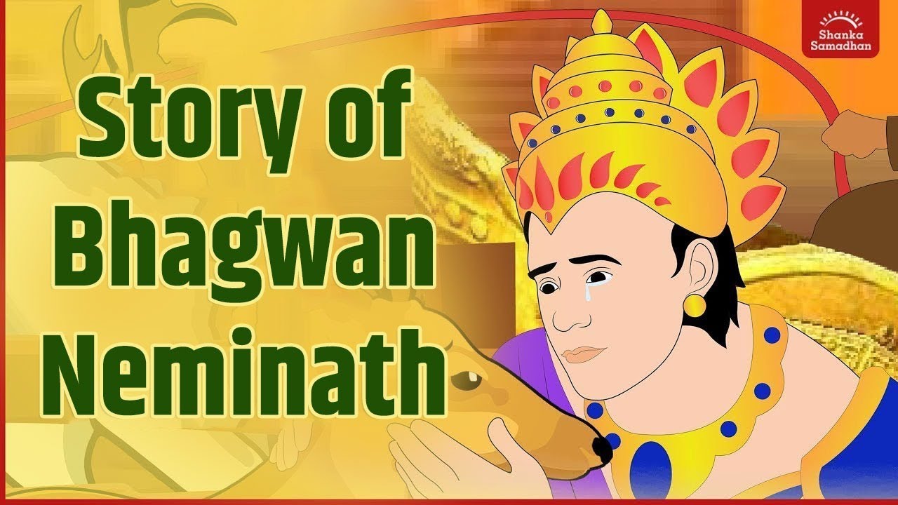 Story of Bhagwan Neminath