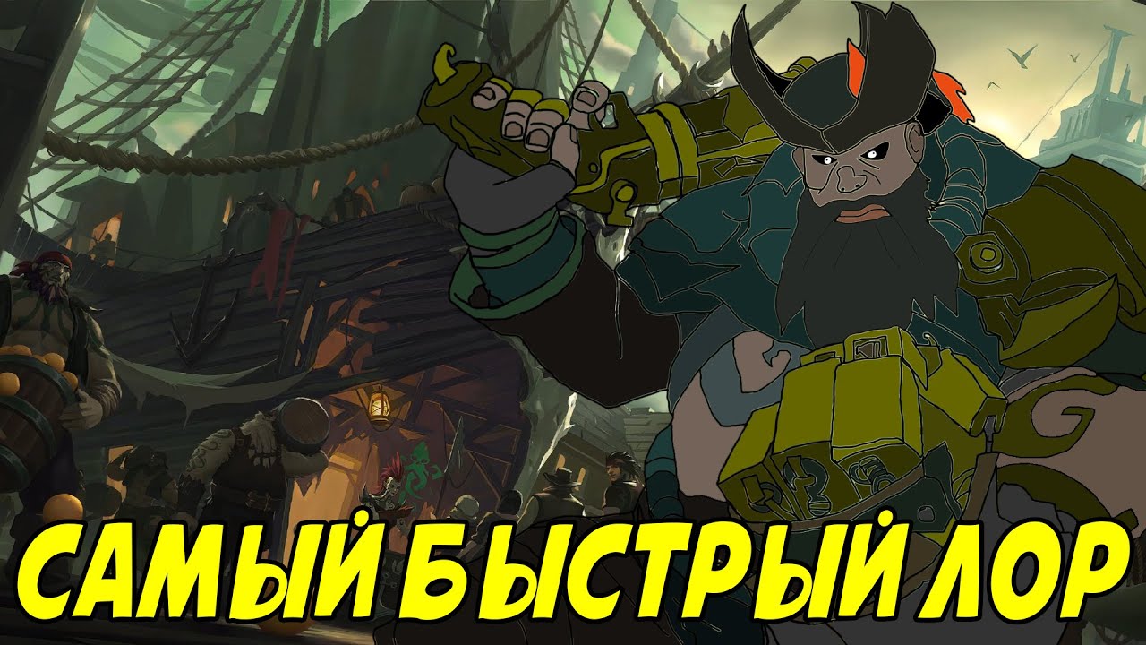 САМЫЙ БЫСТРЫЙ ЛОР - ГАНКПЛАНК