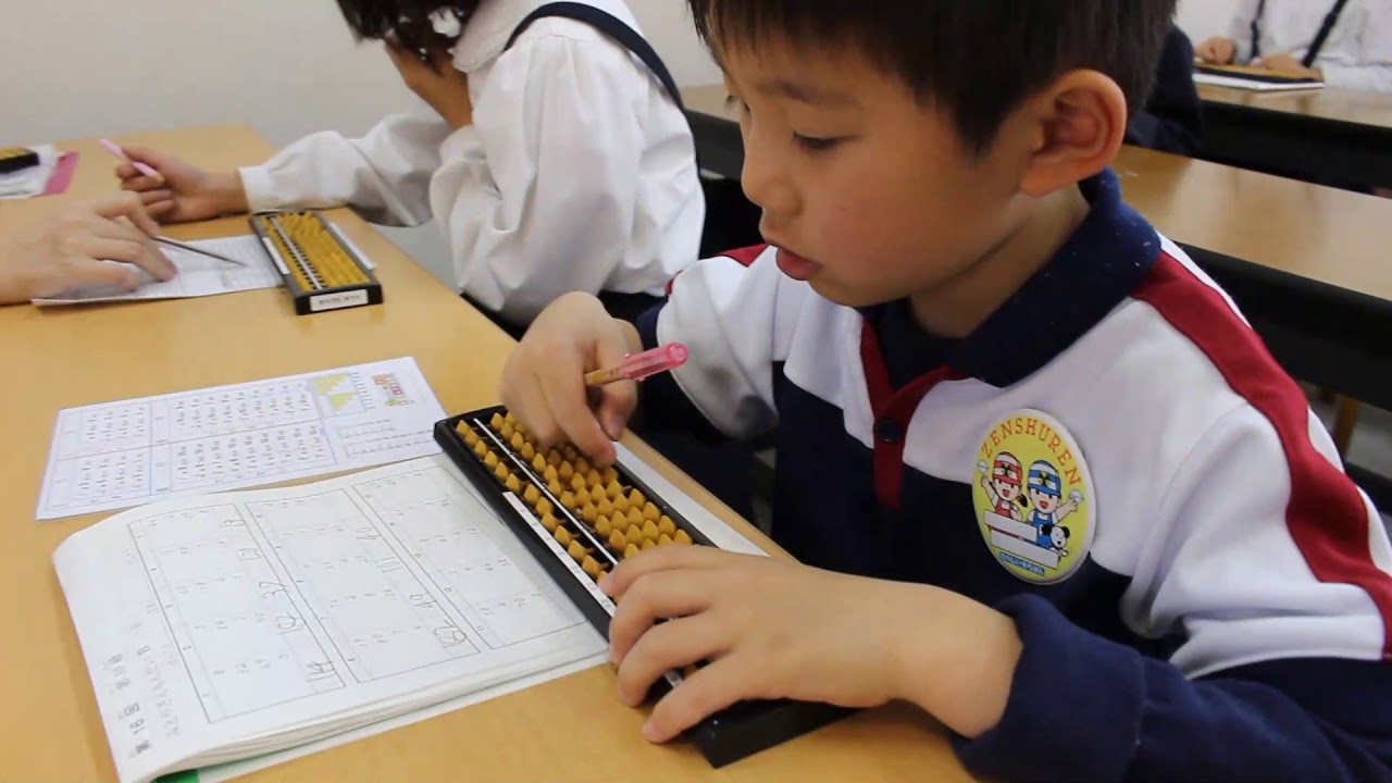 そろばんアカデミー：幼児（年長さん）のそろばん、あんざん、読上暗算の練習風景 Japanese abacus / Education