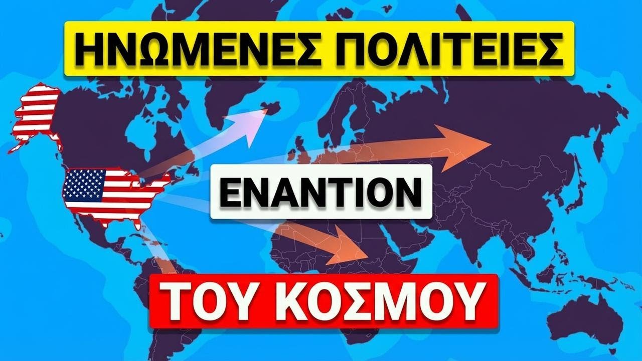 ΗΠΑ εναντίον Υπολοίπου Κόσμου: Ποιος θα νικούσε σε μια σύγκριση στρατιωτικής δύναμης;