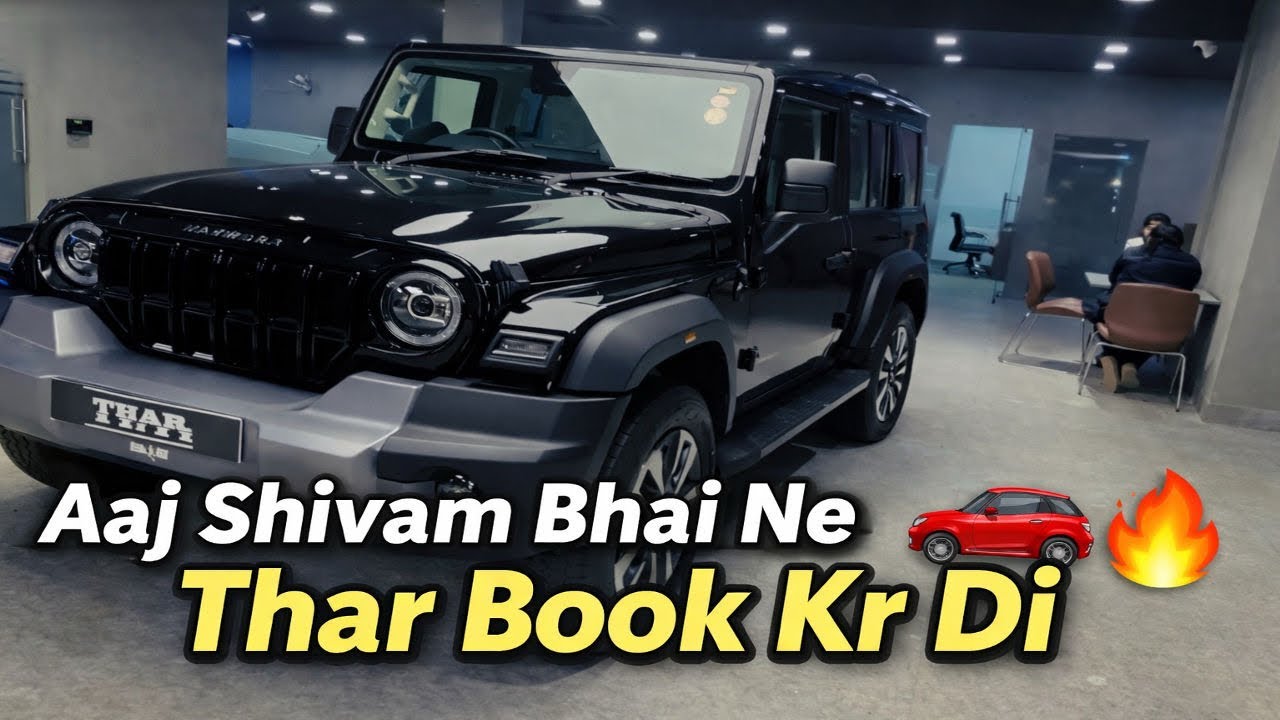 Aaj Shivam Bhai Ne Thar Book Kar Di 😍 | New Car Booking Vlog