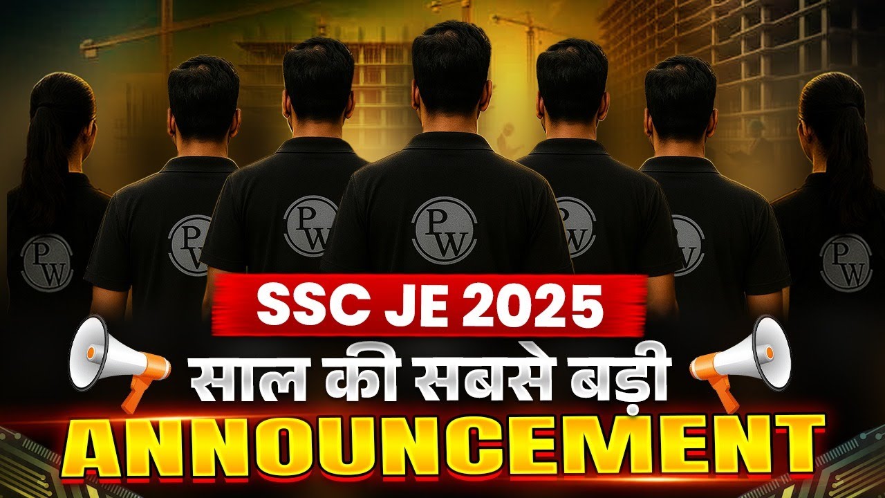 🔥SSC JE 2025 Aspirants Alert! | Biggest Announcement For SSC JE 2025 Preparation | #EngineersWallah