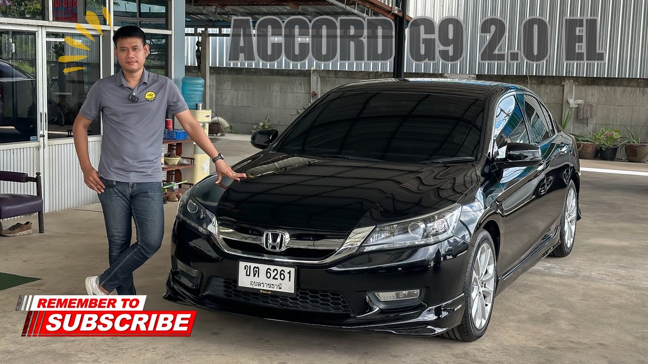 ACCORD G9 2.0 EL หล่อ ทรงสวย สุดคุ้ม!!