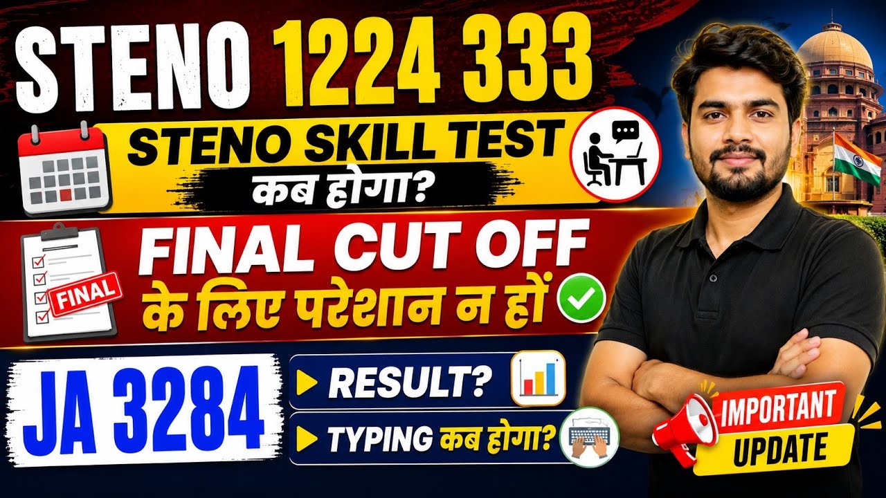 STENO 1224 333 SKILL TEST? JA 3284 RESULT? TYPING?