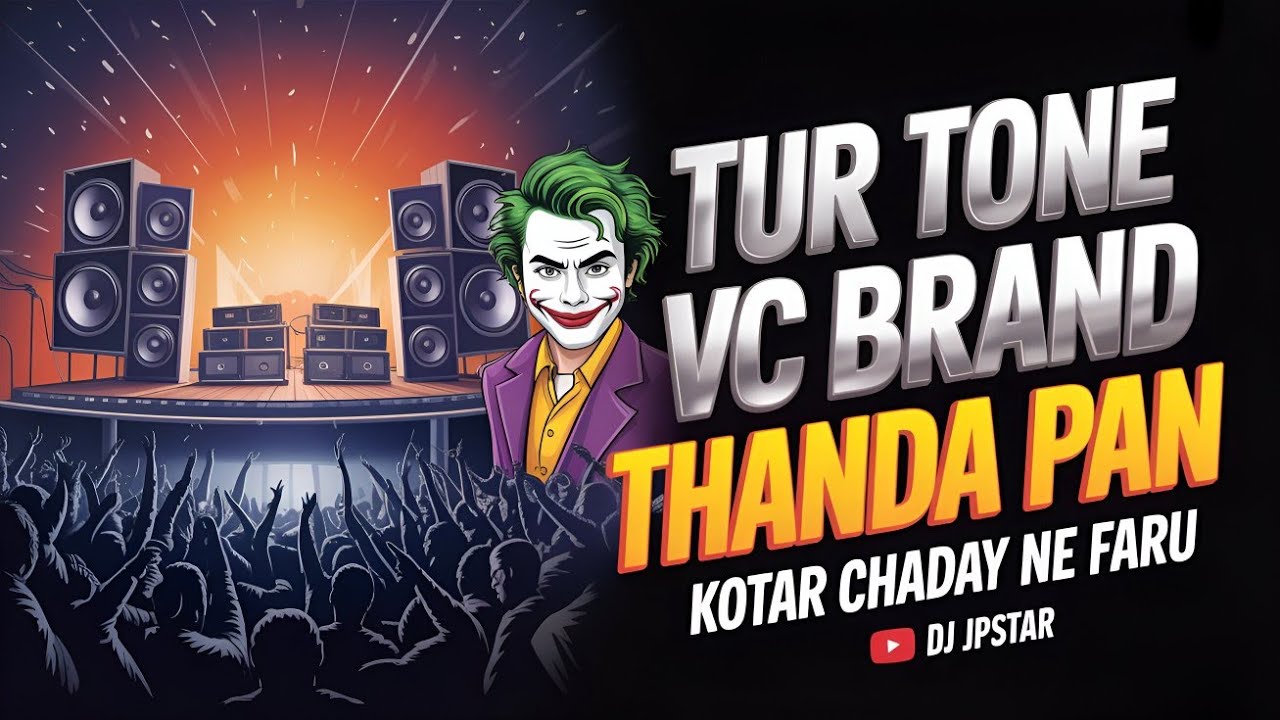 TUR TON VC AUDIO BRAND || THNADA PAN || VC AUDIO VAGTA HE TUMKO NAHI GAMTA || DJ JPSTAR