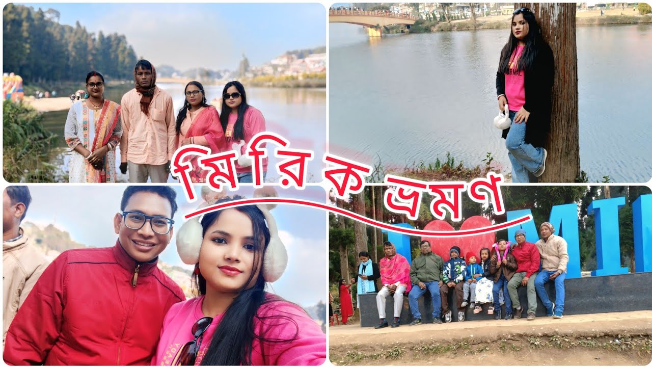 Mirik Vlog // Siliguri to Mirik one day tour @mummassomu6159 