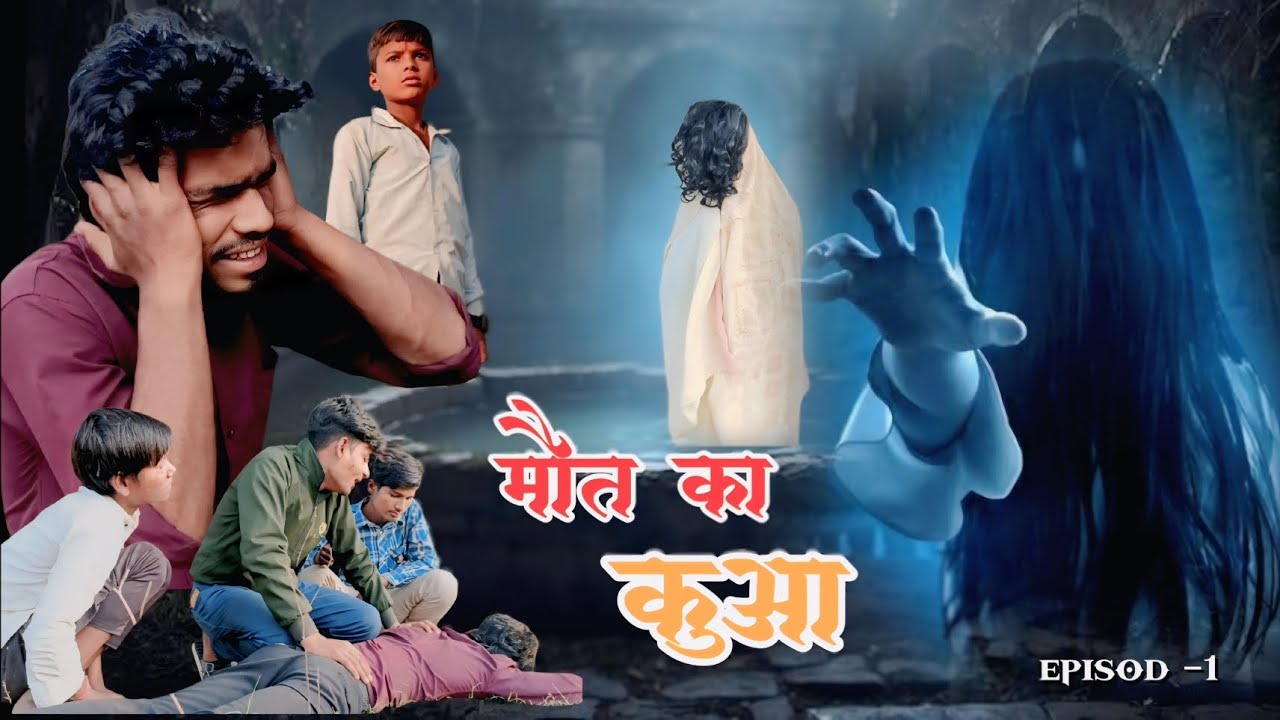 मौत का कुआ | Roshan Patel Bundeli Comedy |
