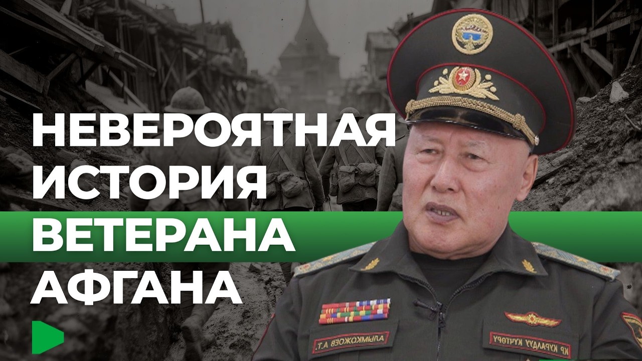 Афганская война глазами ветерана: встреча с курсантами лицея | НОМАД ТВ