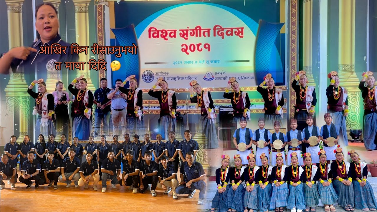 World Music Day with Tareli Sanskritik Pariwar | Rohit Gurung