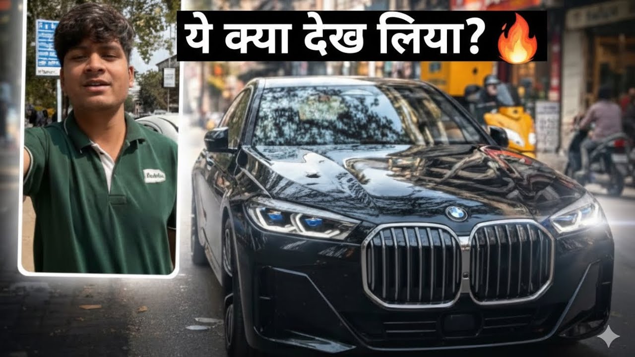 दोस्त को किया रूम पर पागल! 🤪 फिर रास्ते में दिखी करोड़ों की BMW! 🏎️💥