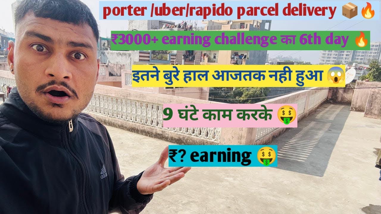 Porter/uber/rapido parcal delivery 📦 🔥#₹3000+ earning challenge का 6th day 🔥#porterdeliveryboy 