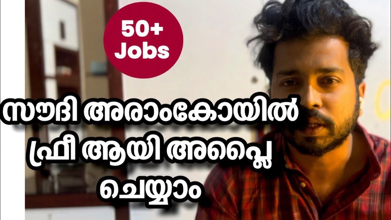 50+ job vacancies in Aramco Saudi Arabia | world number one company hiring | Saudi jobs #aramcojobs