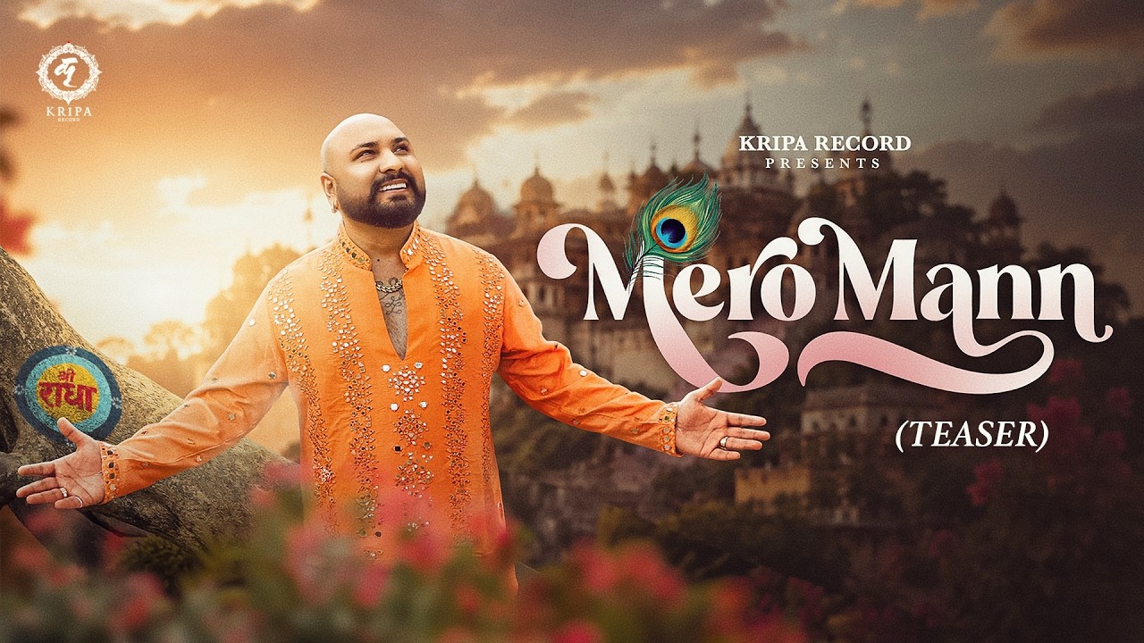 Mero Mann | B Praak | Mir Desai | Kripa Record