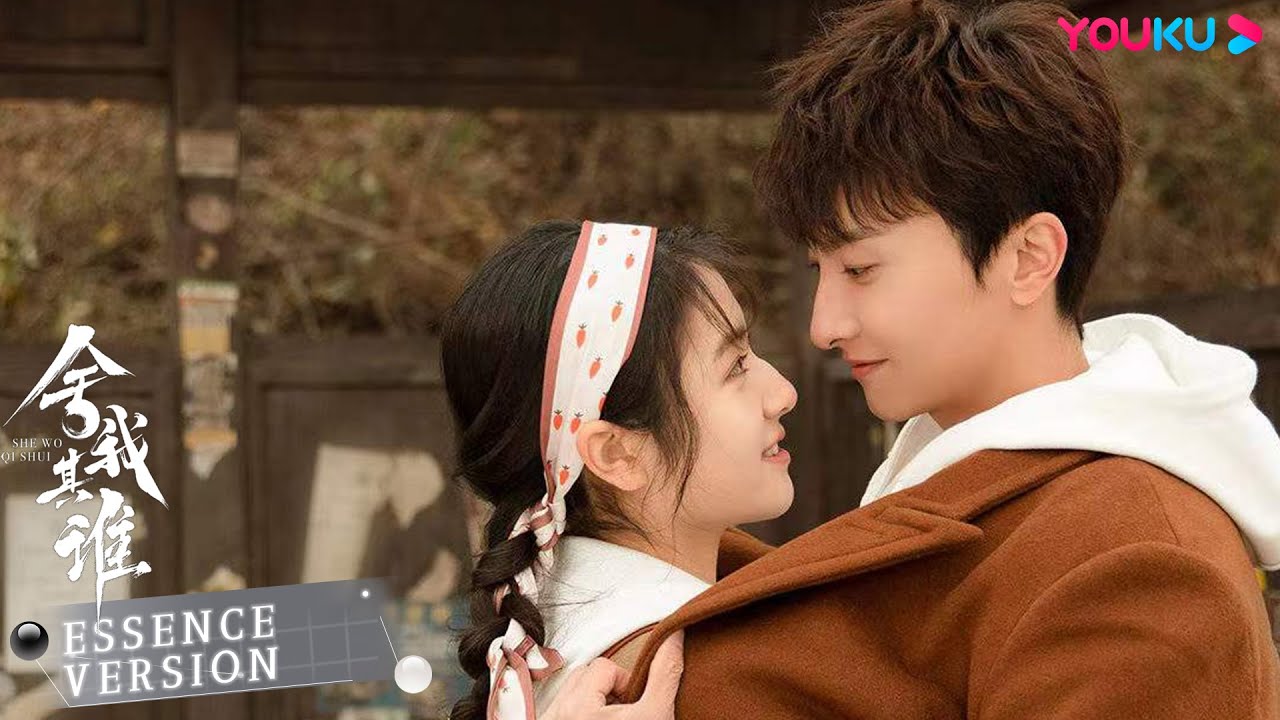 ENGSUB快速看完【舍我其谁 GO Into Your Heart】第一弹：实习女编变天才少年绯闻女友，假戏真做 | 李兰迪/牛骏峰/韩玖诺/秦天宇/朱嘉琦/曹博 | 都市爱情剧 | 优酷YOUKU