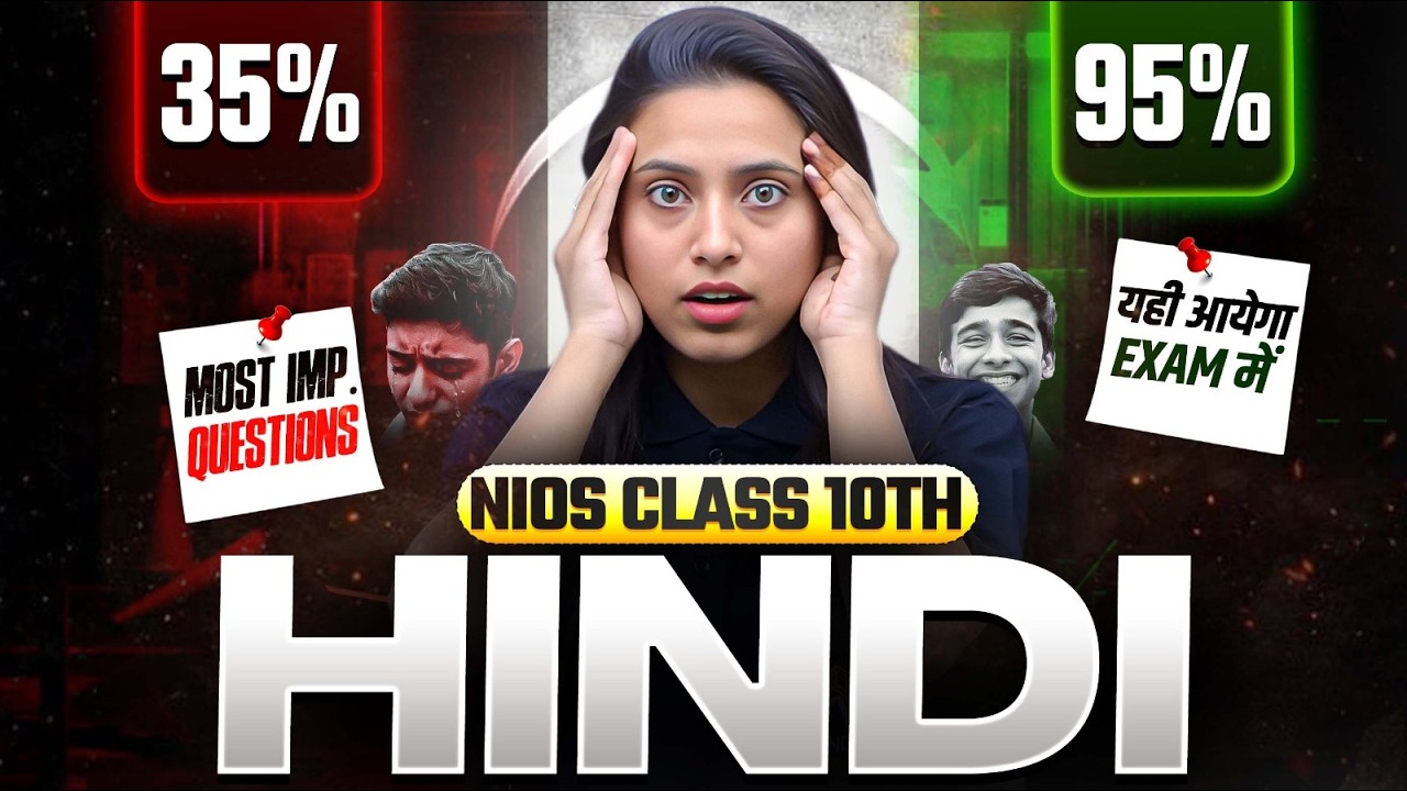 NIOS Class 10th Hindi Most Important Questions with Solutions | Pass 100% | NO Fail