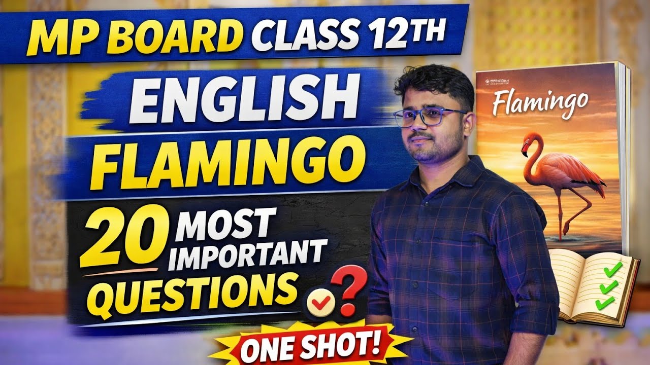 Class 12 MP Board English Flamingo  बस इतने प्रश्न पढ़ लो 🔥Exam में यही Questions आएंगे 💯 | One Shot