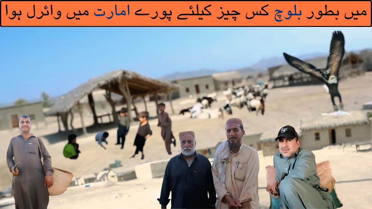 Balochi Traditional Food Shahad Ki Taste | Balochi Village Life 🔥Kech e Dastan