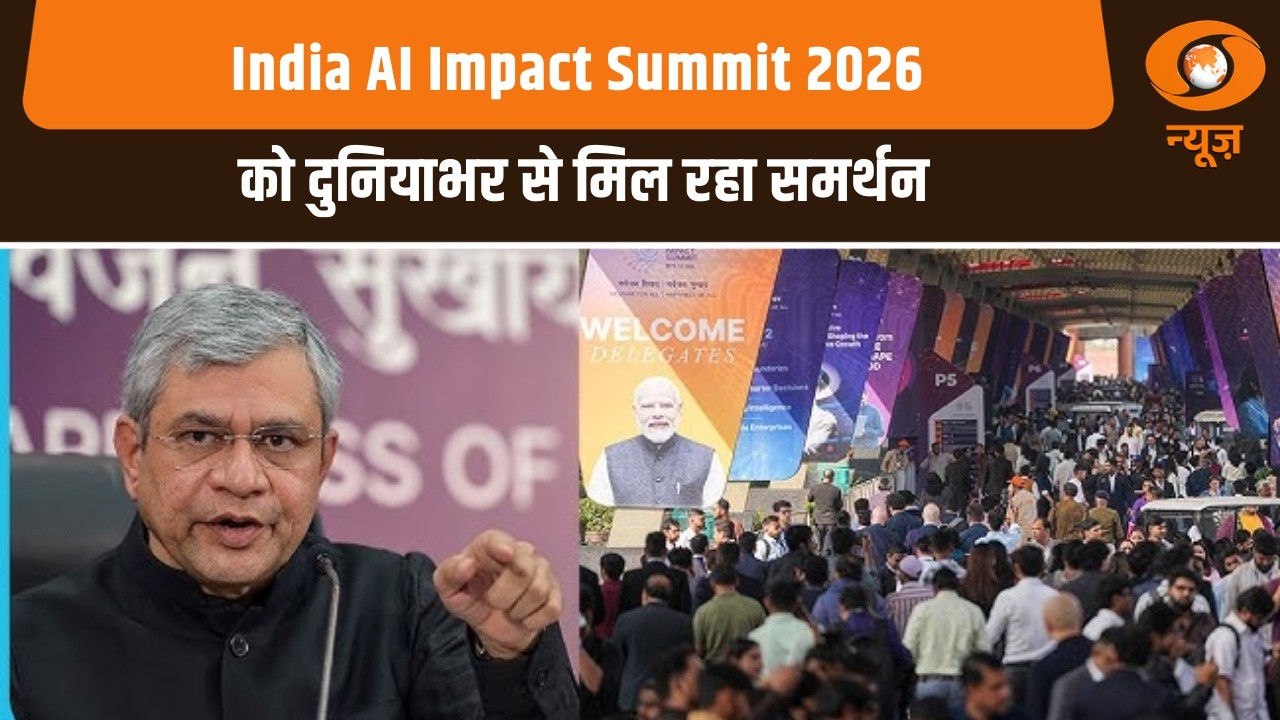 India AI Impact Summit 2026 को दुनियाभर से मिल रहा समर्थन | Mid Day Prime | AI India | Tech News