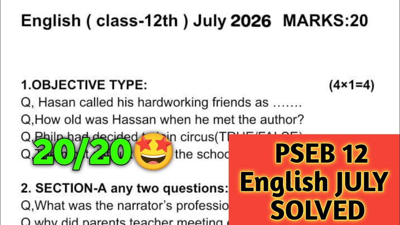 PSEB 12th Class English paper solved July 2026 | PSEB class 12th English paper solutions July 2026
