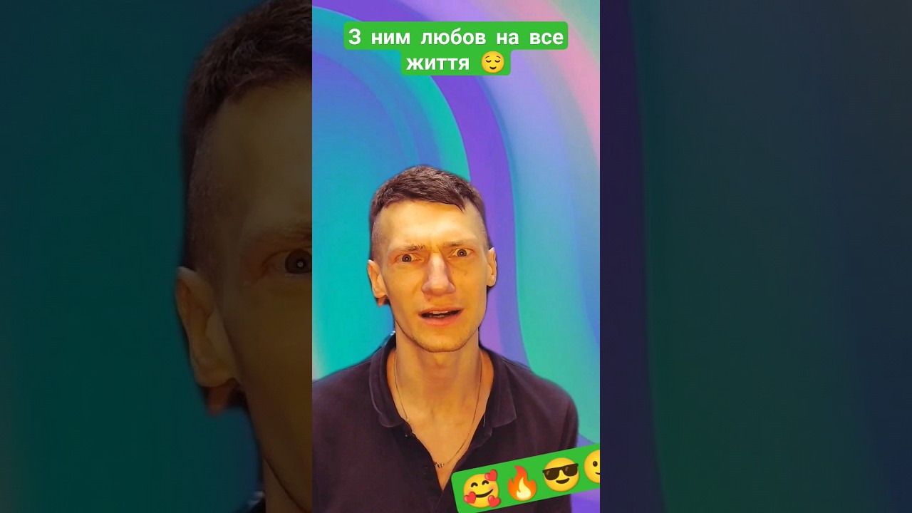 З ним любов на все життя 😌 #гітара #guitar #guitarteacher #guitarteaching #bass #bassteacher