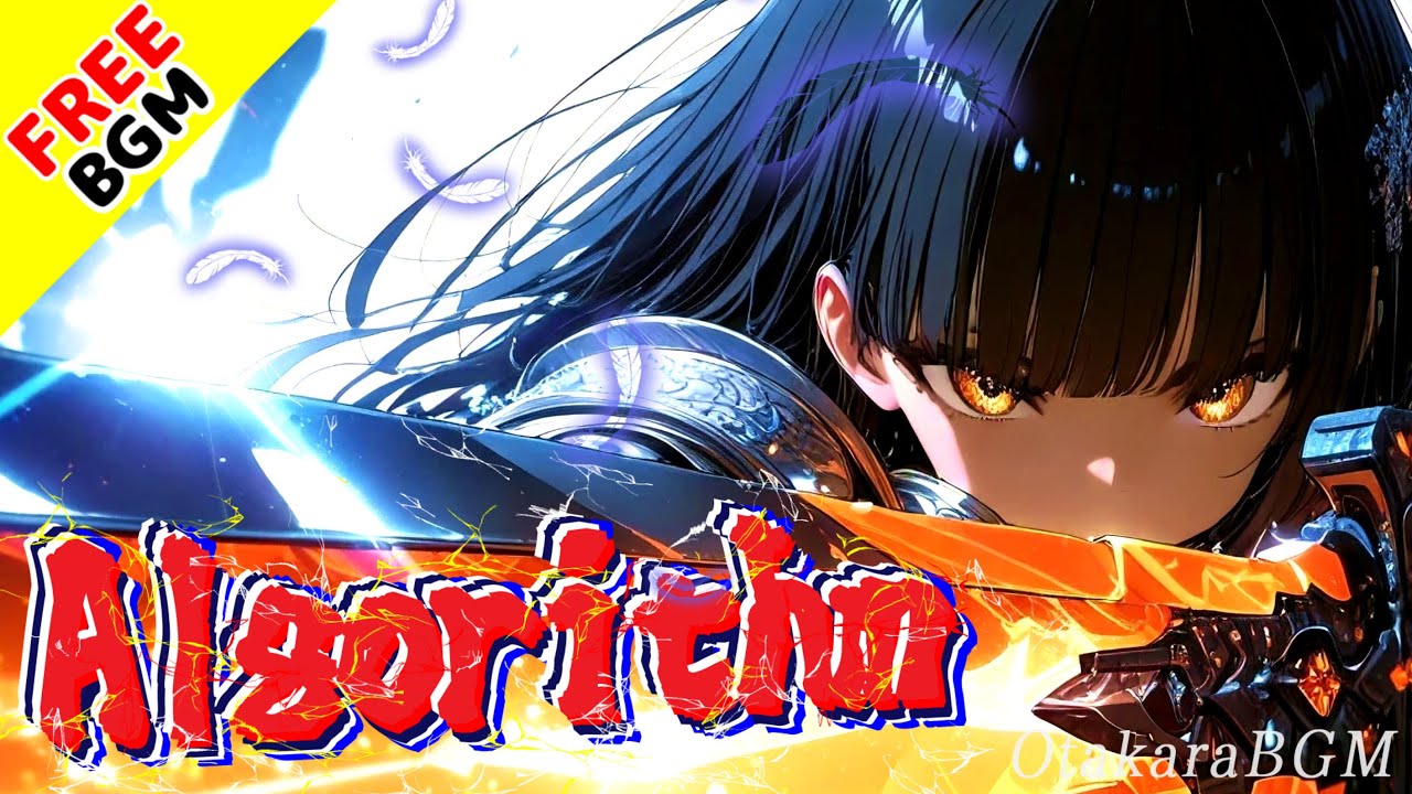 【再構築せよ】Algorithm｜歌ありフリーBGM｜男女ツインボーカル×サイバーメタル×EDM×デジタルロック×未来的×かっこいい