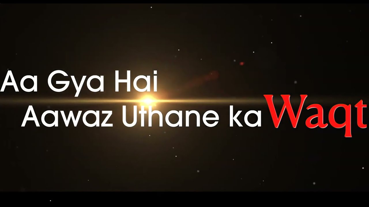 Ann News promo In J&K We Are The First || Annnews  || Annkashmirnews