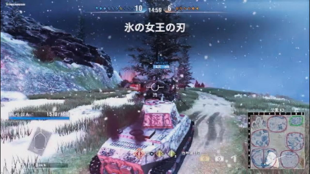 VK 45.02 (P) Ausf. A           氷の女王の刃