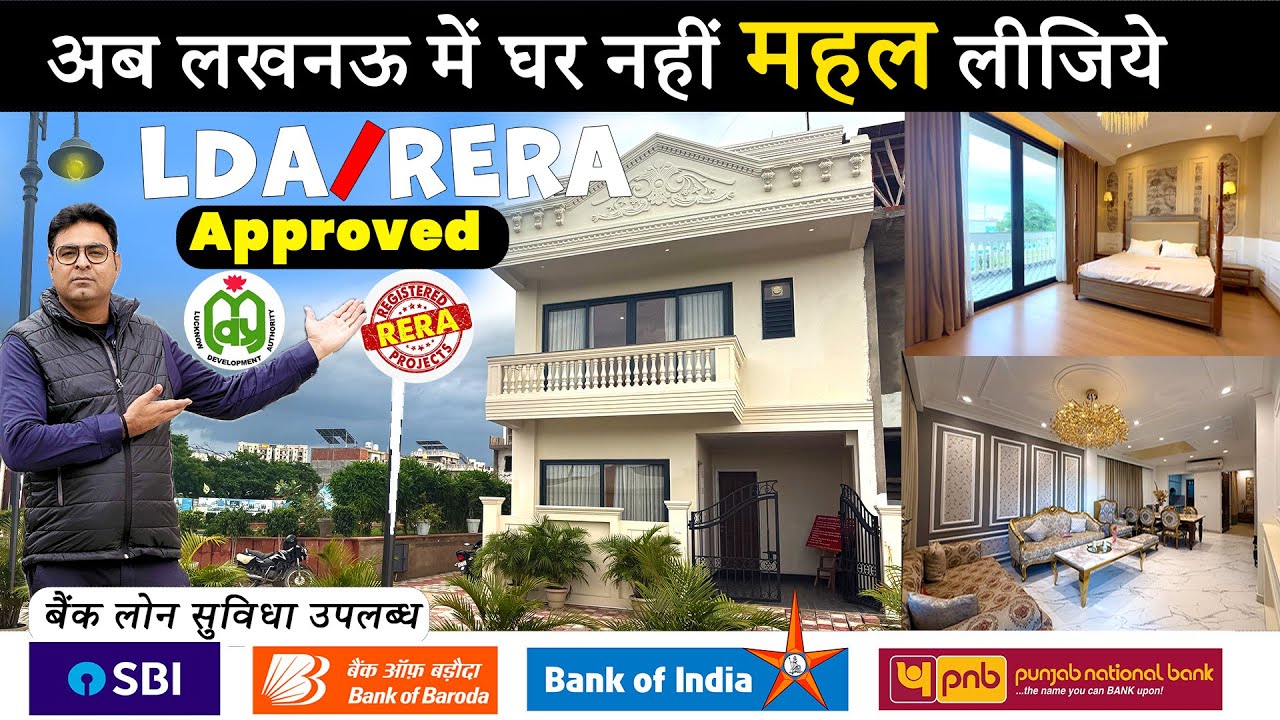 Property Rate in Lucknow I Villa in Lucknow I Lucknow Real Estate I LDA Approved House in Lucknow