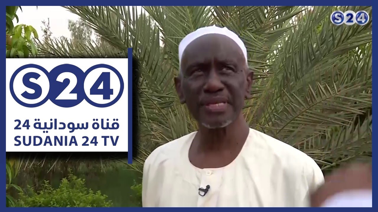 زيارة إلي - الشيخ على عثمان محمد طه - عيد الفطر المبارك 2017