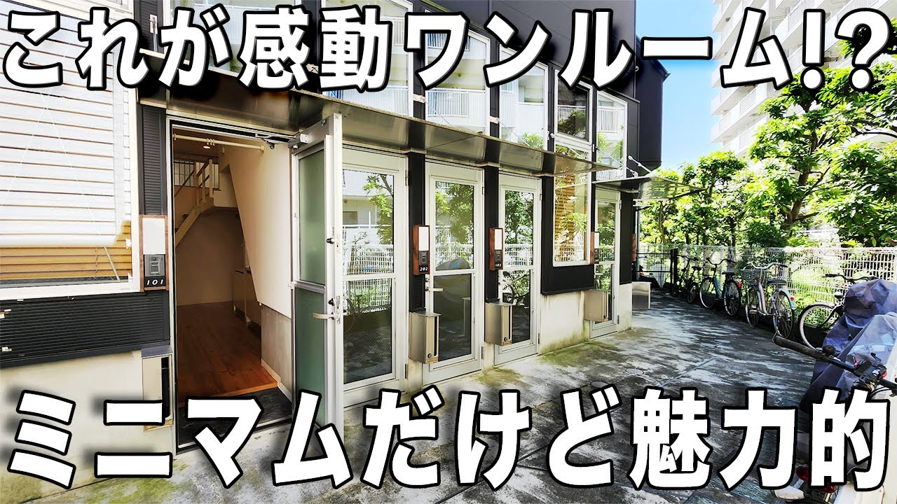 激レア物件！ひとり暮らしに快適！ロフトが2段仕様であれこれとクセが強い賃貸アパートのお部屋内見！