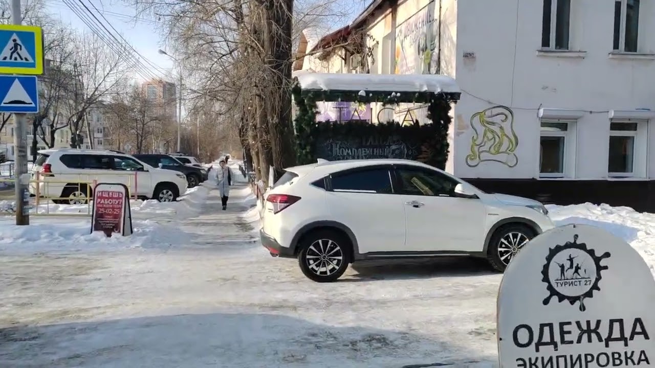539. Хабаровск. Краснореченская 213 - Арена Ерофей. 16.01.25.