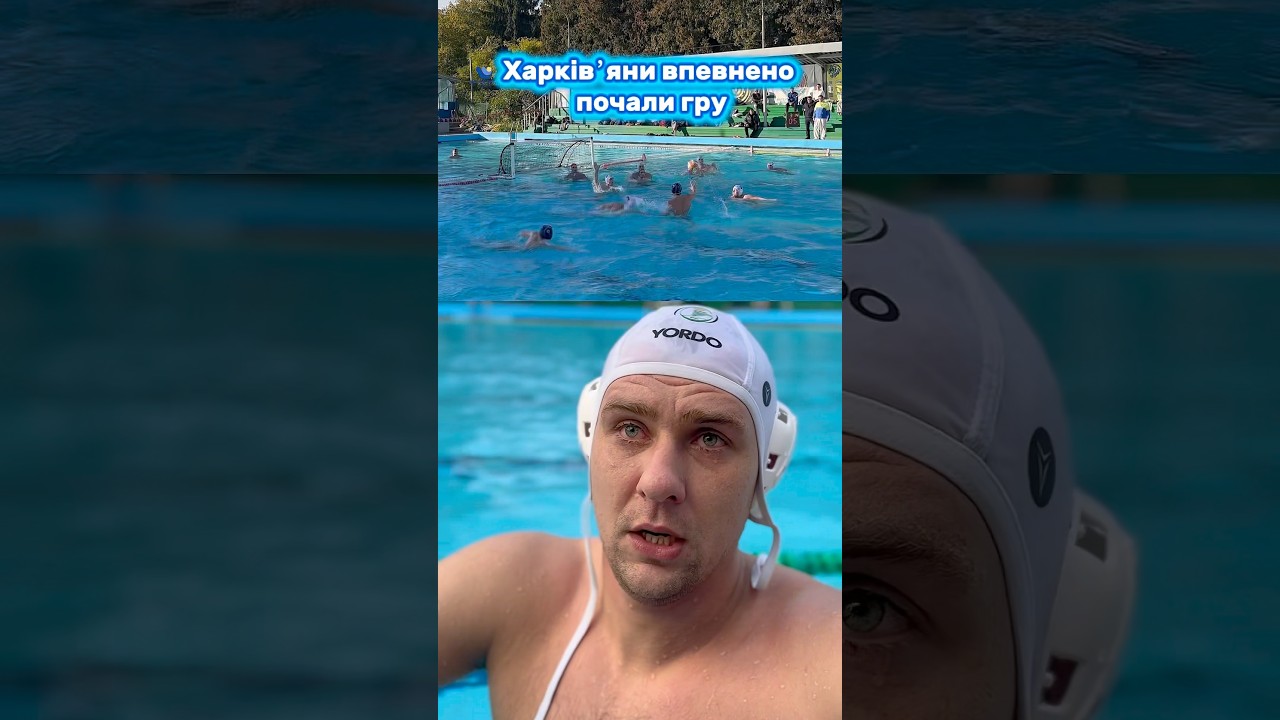 ВОДНЕ ПОЛО ПОВЕРТАЄТЬСЯ! СТАРТ СУПЕРЛІГИ 2025/26 🔥 #воднеполо #sports #waterpolo #waterpoloworld