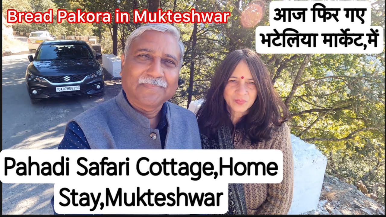 आज फिर सामान लेने गए भटेलिया मार्केट || Tasty ब्रेड पकौड़े || Pahadi Safari Cottage,Home Stay 