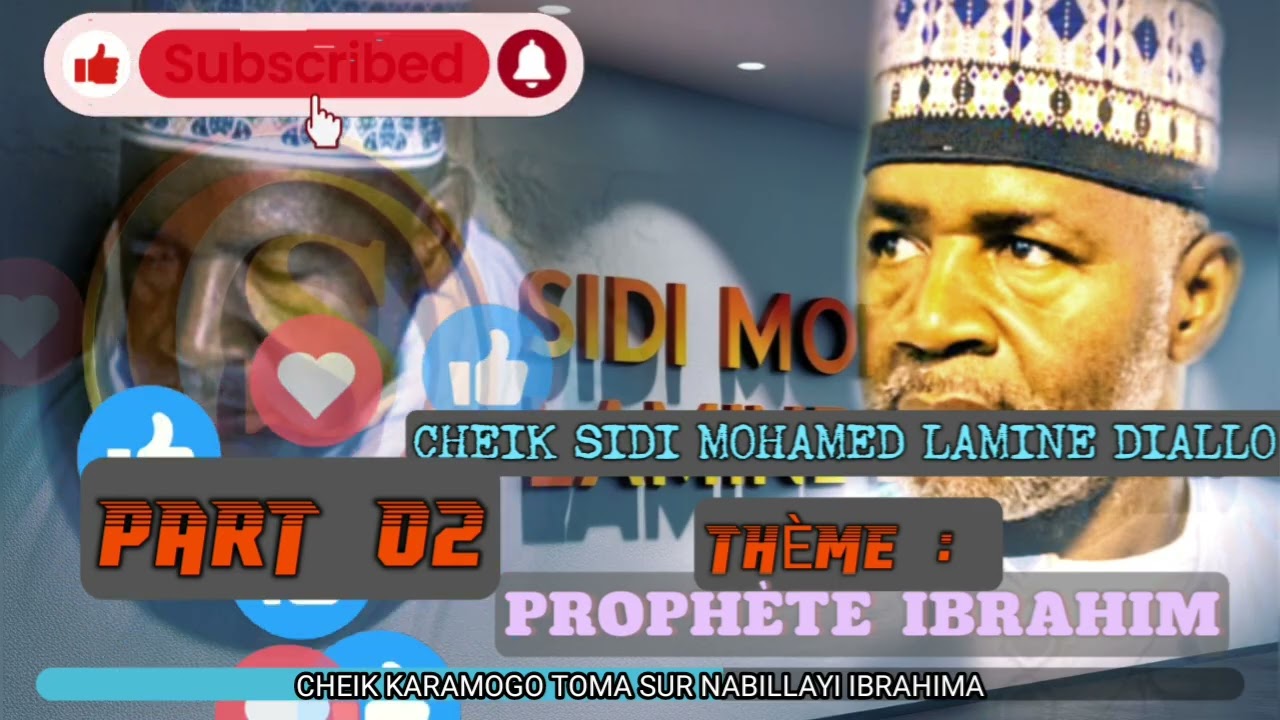 CHEIK SIDI MOHAMED LAMINE DIALLO DIT  SUR LE PROPHÈTE IBRAHIM PSL PART 02